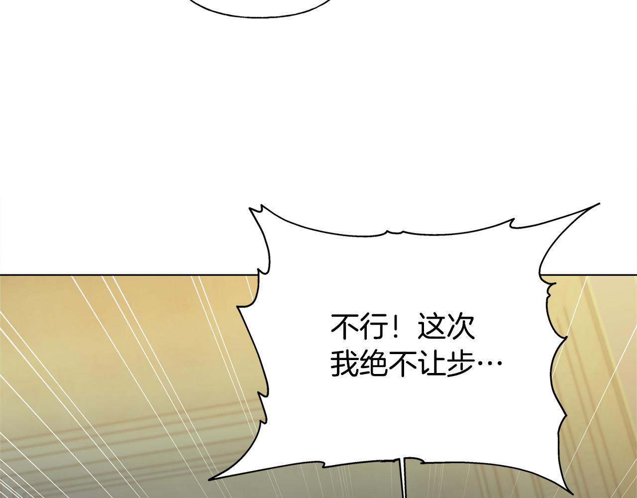第95话再死一回？93