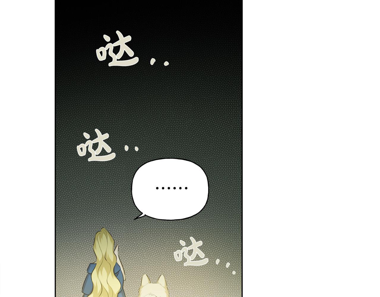 第94话古老戒指94