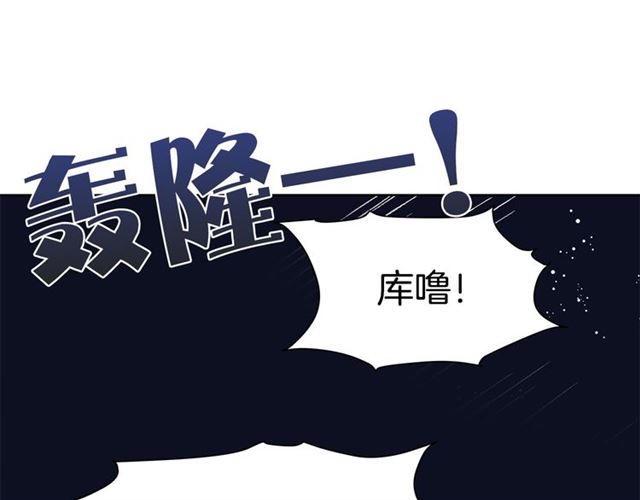 第20话 你别追我！46