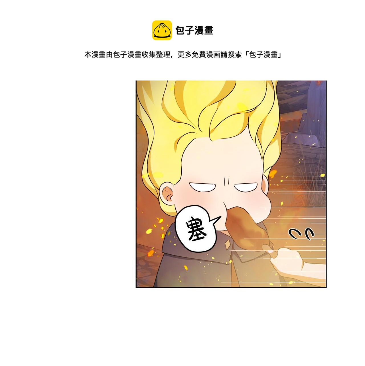 第84话 决斗112