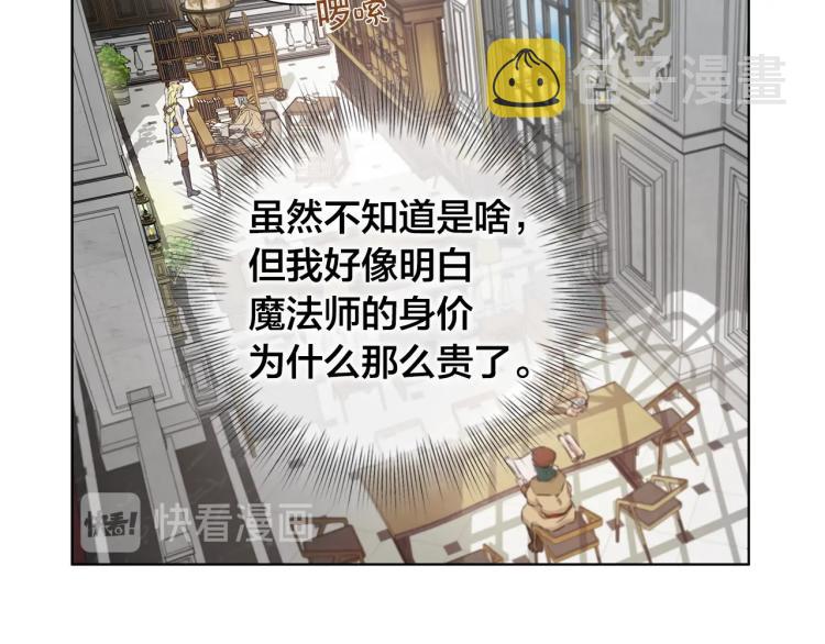 第62话 粉丝遍地91