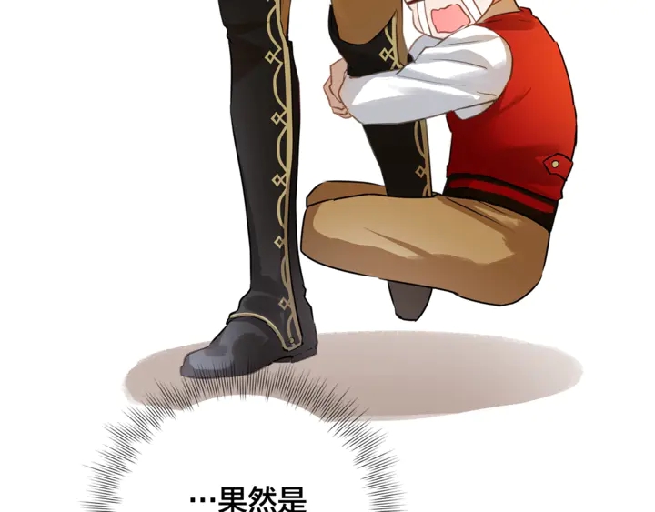 第36话 哥哥73