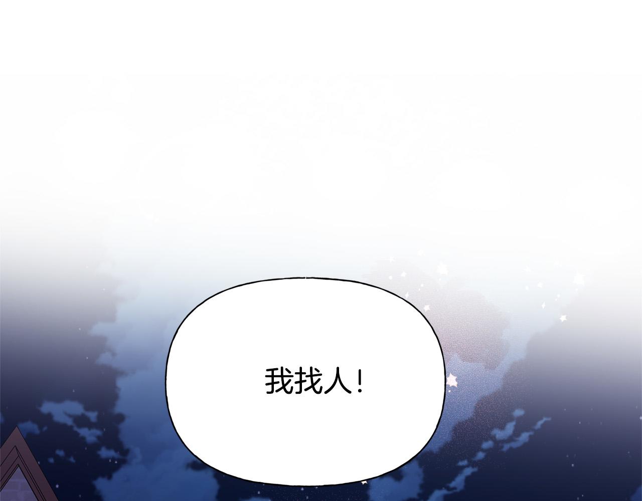 第102话 故人重逢113