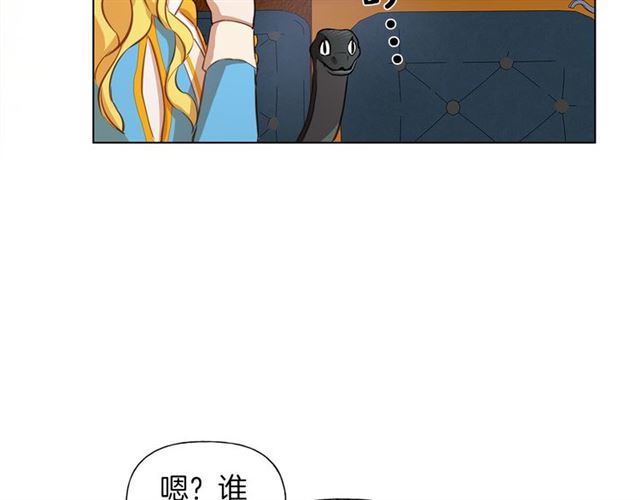 第17话 坑爹的阿杜52