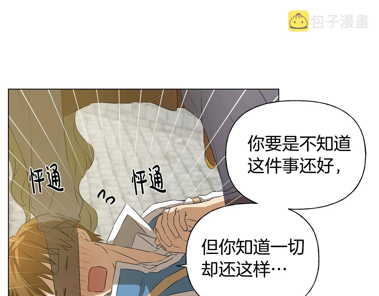 第78话 不可以不可以145