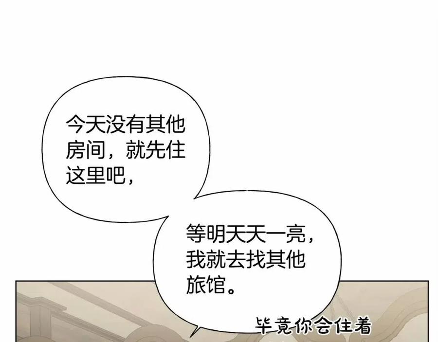 第76话 打脸19