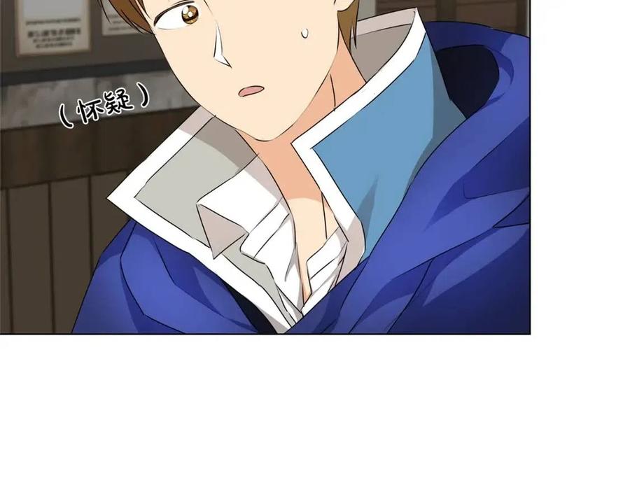 第75话 同住一屋67