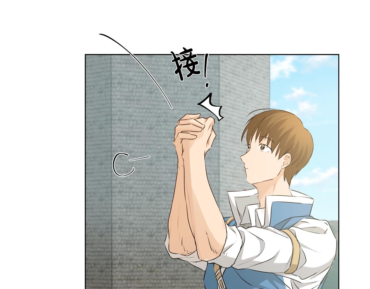 第79话 小皇子掉马了135
