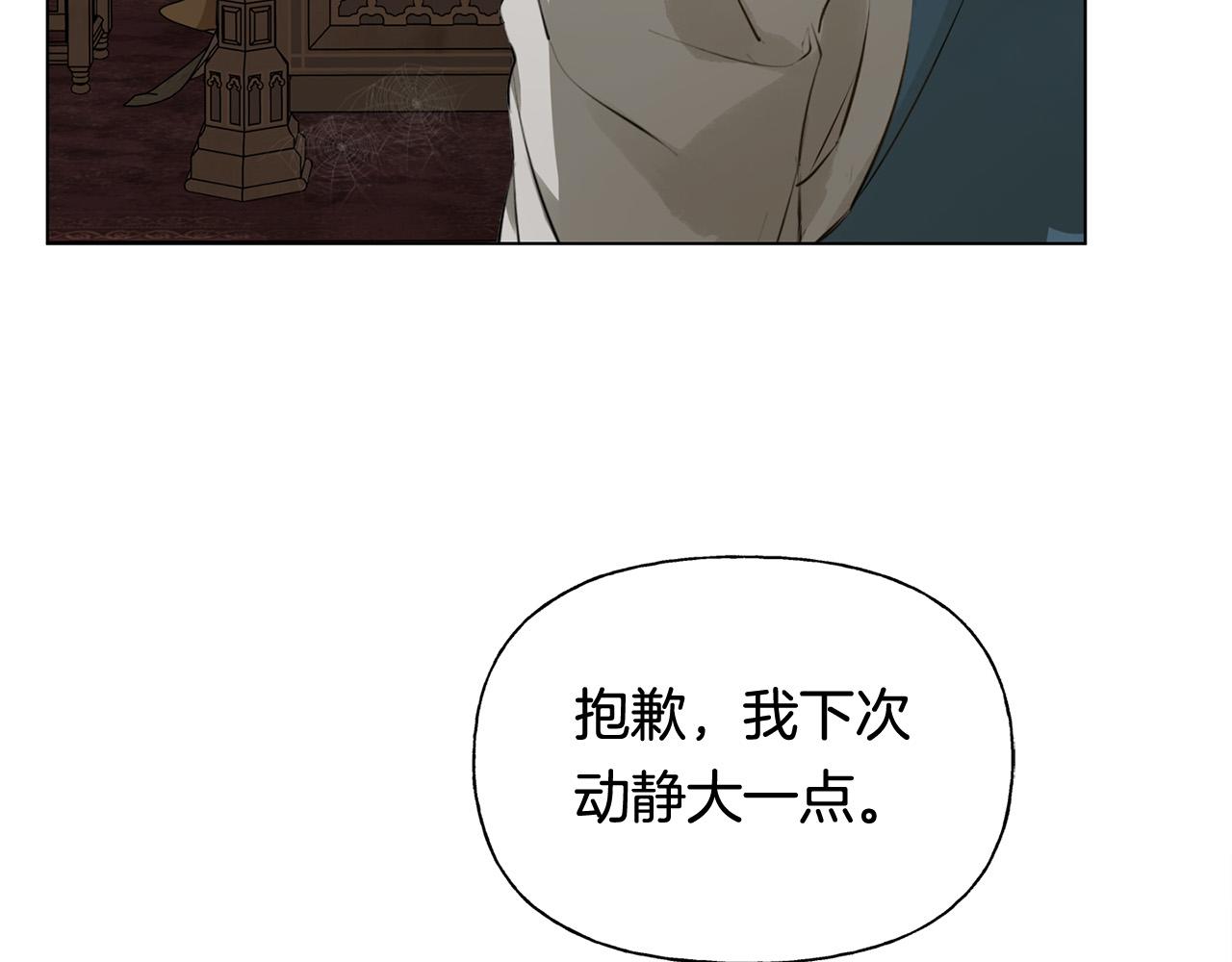 第99话 危险的戒指49