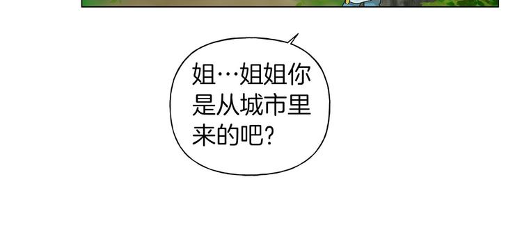 第57话 捡漏大王11