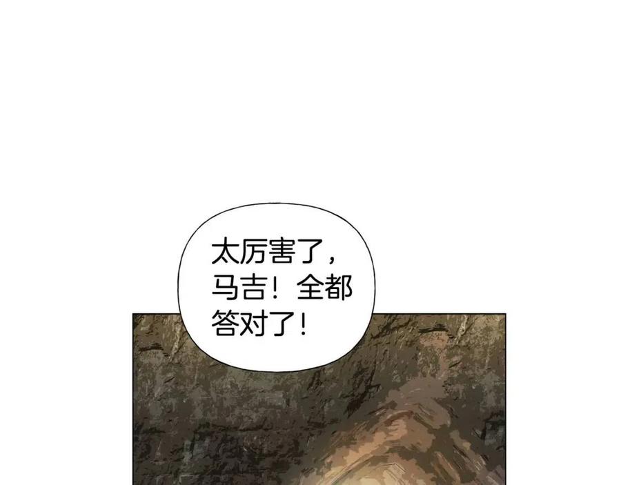 第49话 精灵大变身！134