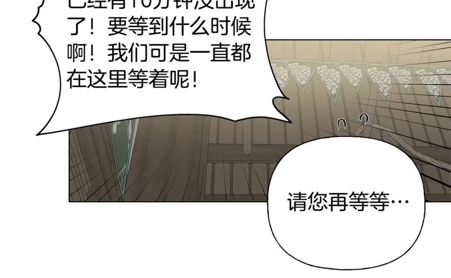 第75话 同住一屋25