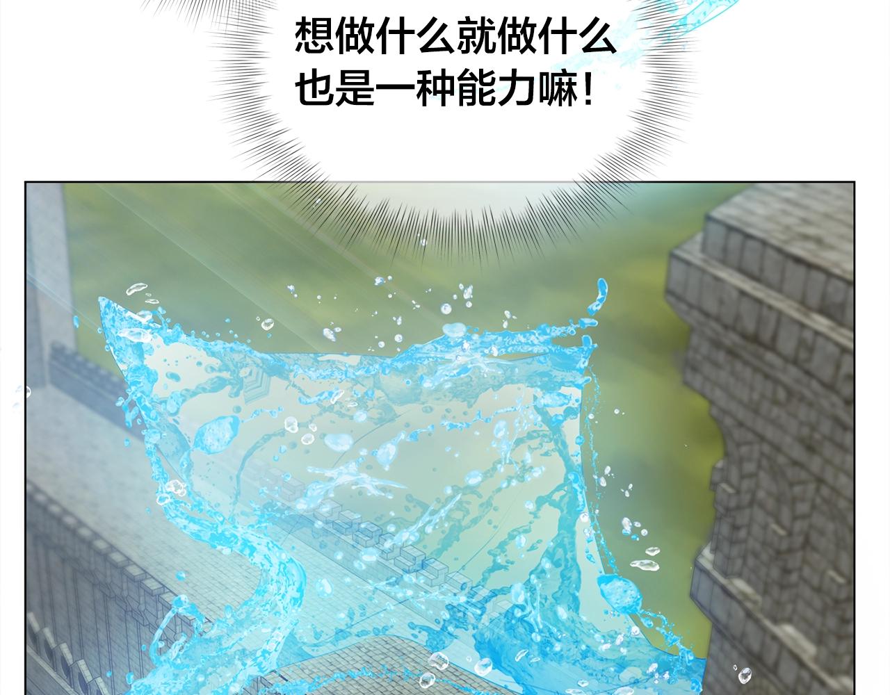 第79话 小皇子掉马了129