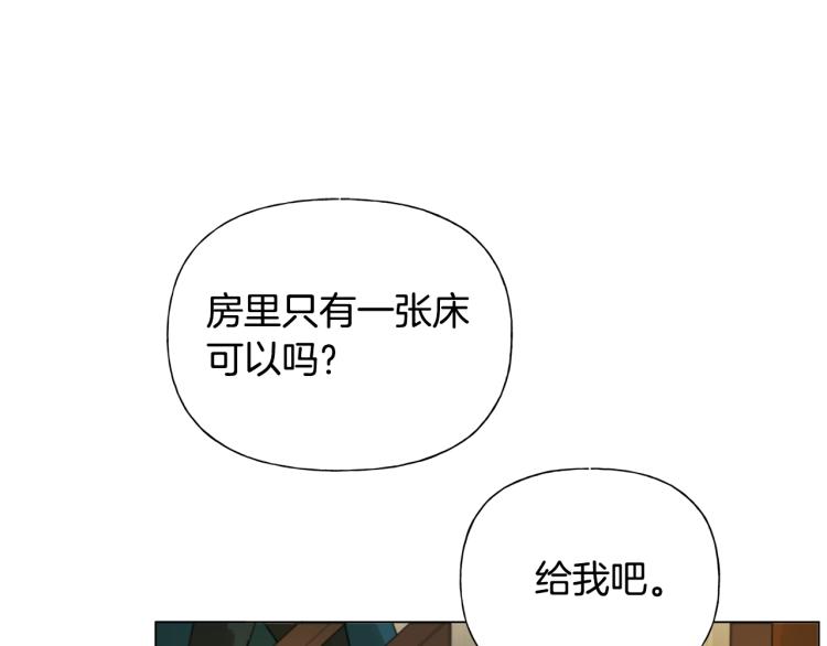第61话 变回蛇蛇25