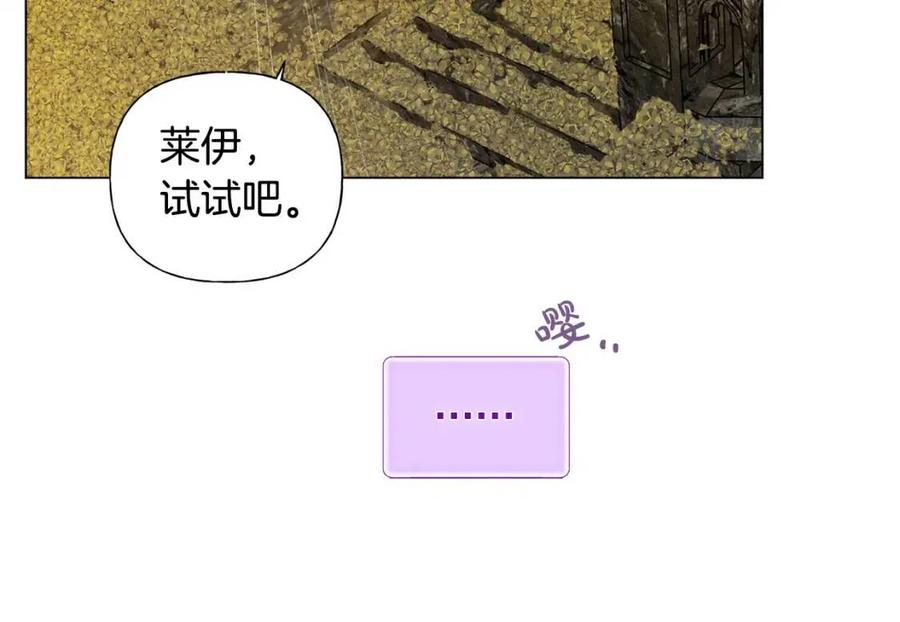第49话 精灵大变身！99