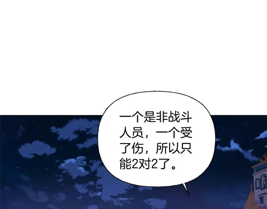 第75话 同住一屋85