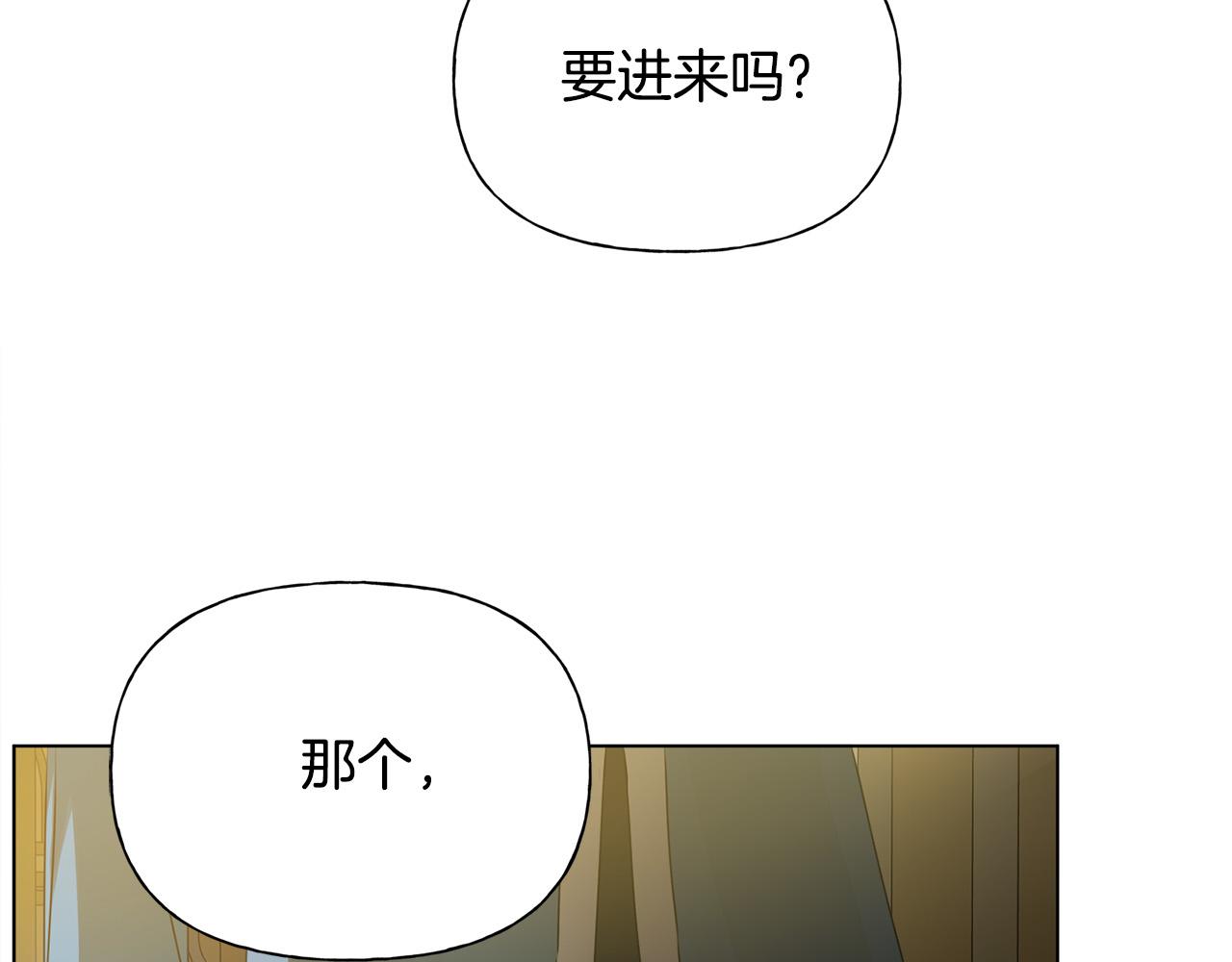 第103话 爸爸妈妈来了！89