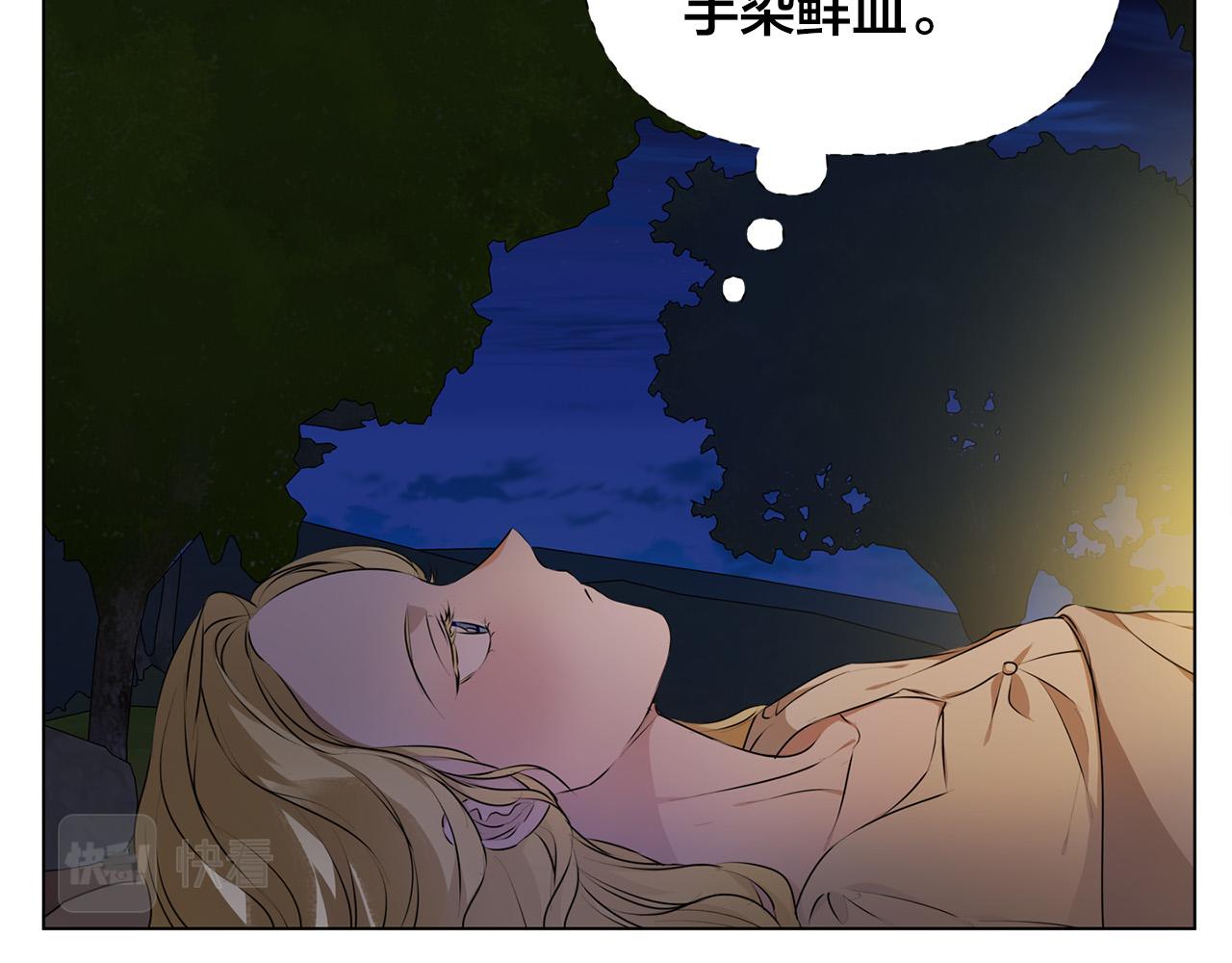 第100话 艾琪医生164