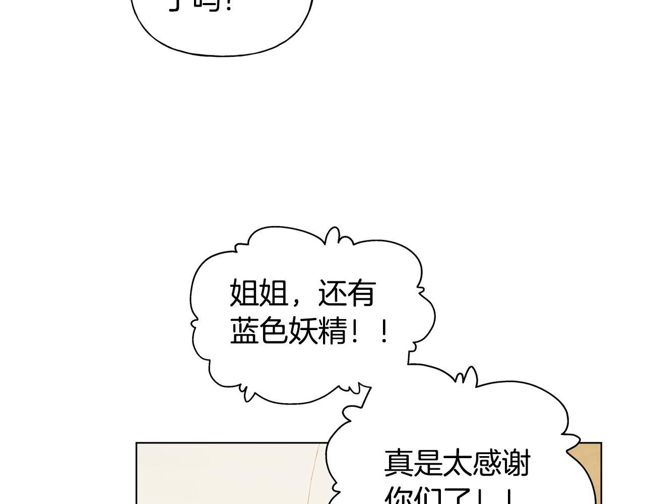 第87话 日行一善123