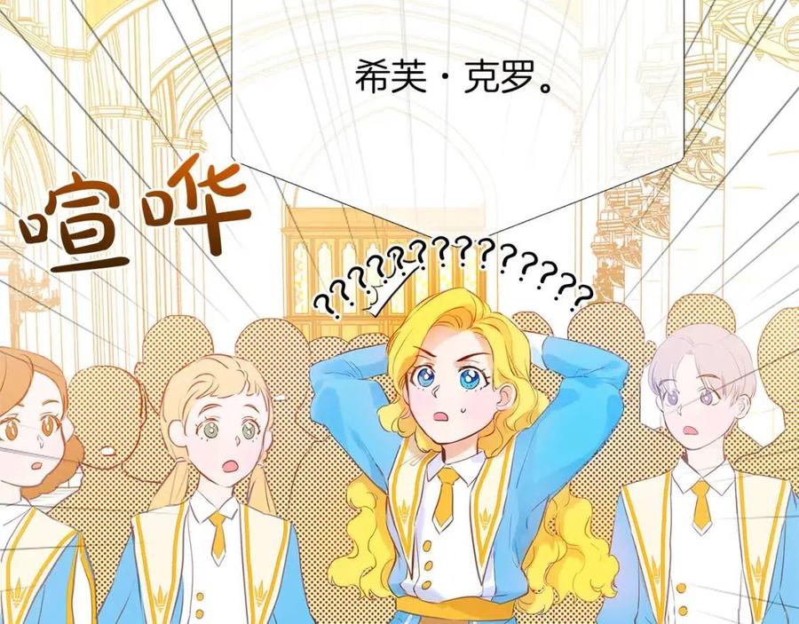 第9话 万众瞩目的咸鱼39