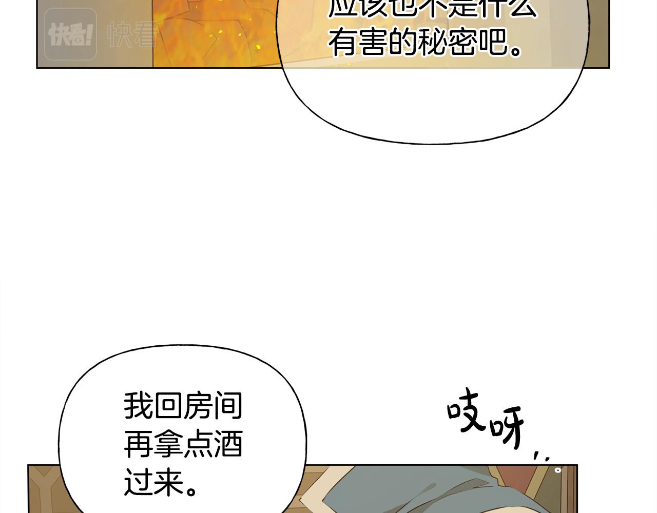 第103话 爸爸妈妈来了！144
