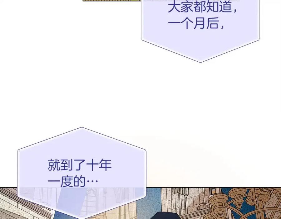 第8话 扼住命运的后颈肉120
