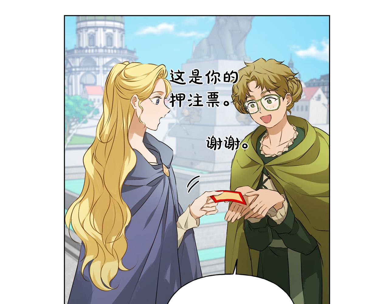 第105话 又见罗贝宁！16