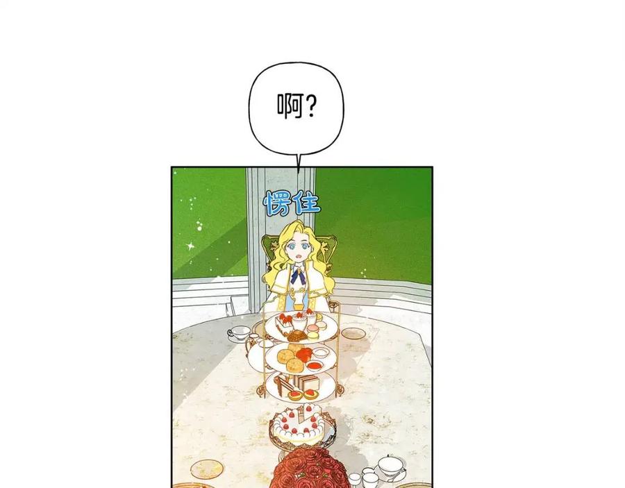 第7话 互飙演技64