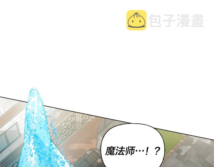 第64话 强悍的武力值49