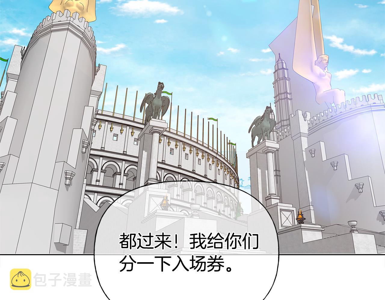 第105话 又见罗贝宁！22