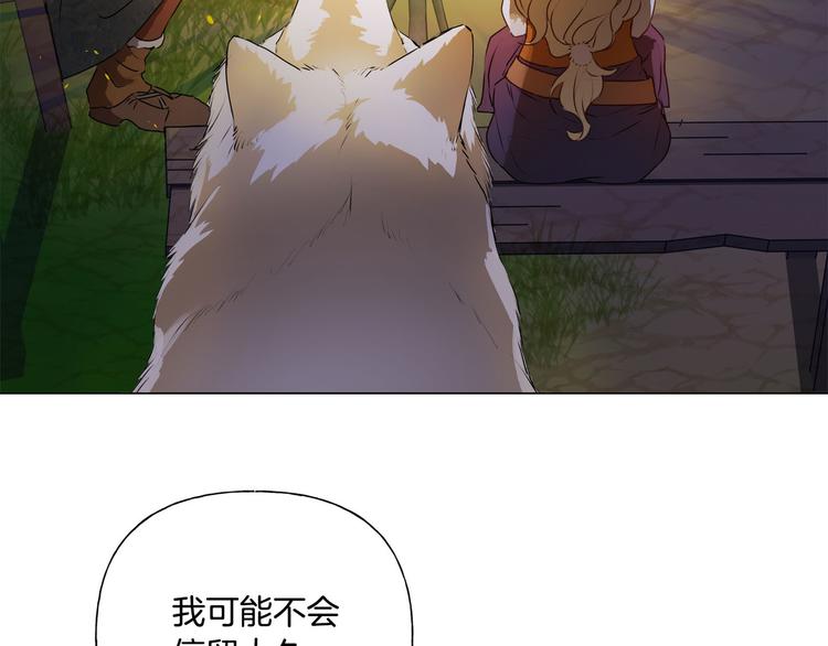 第54话 人生目标80