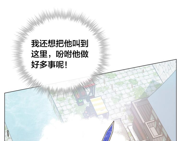 第62话 粉丝遍地205