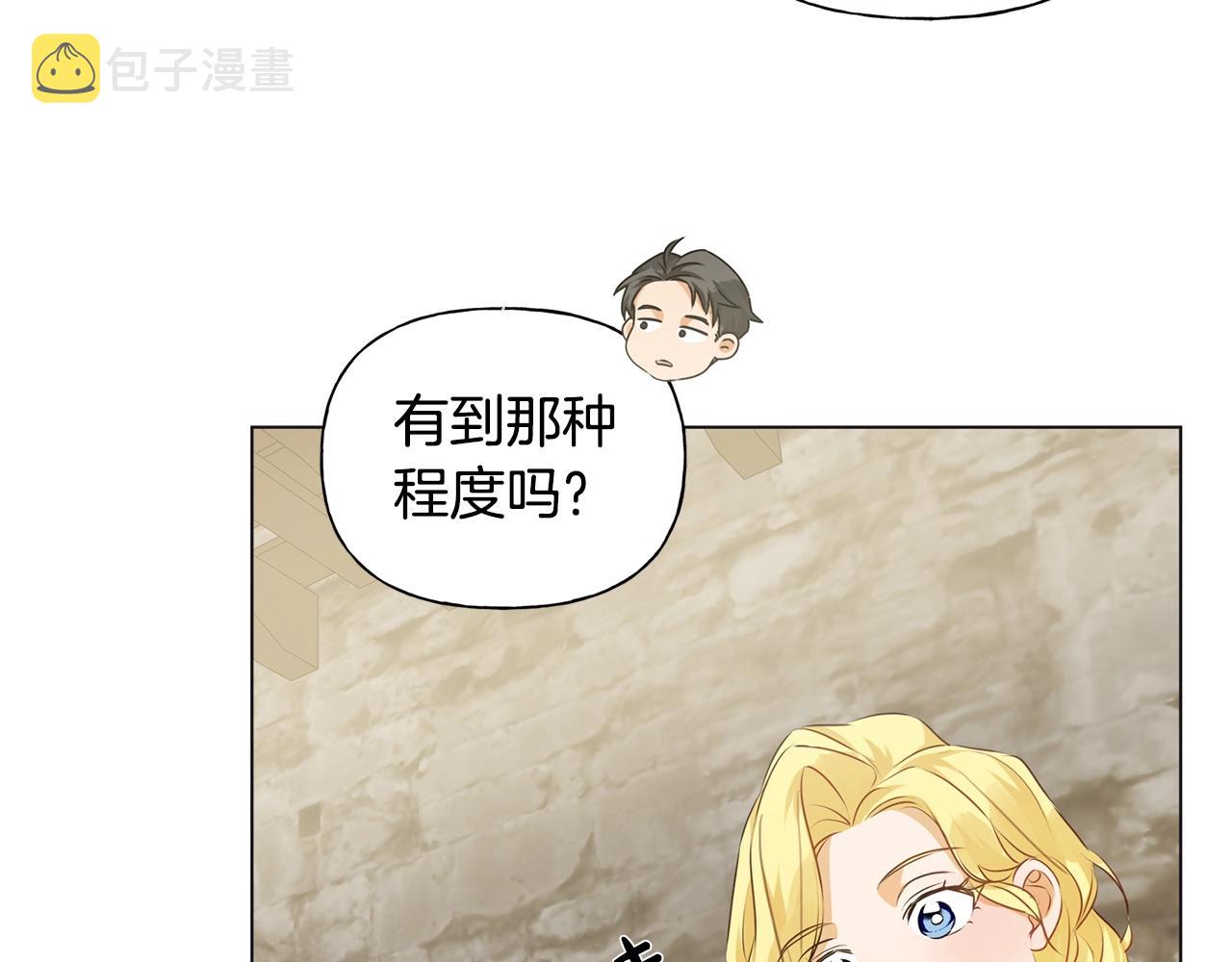 第80话 吻手礼147