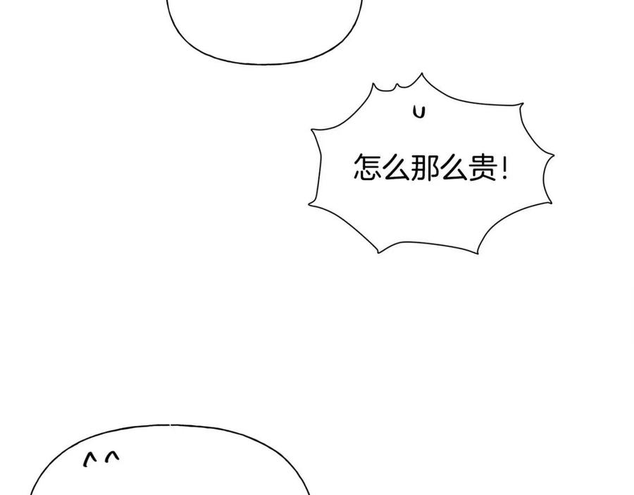 第75话 同住一屋39
