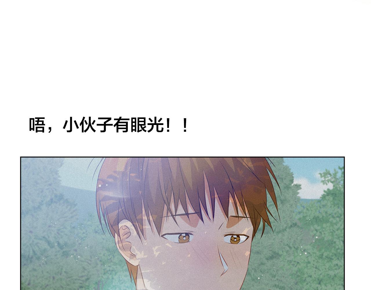 第89话 说不出口的话171