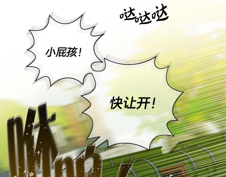 第60话 遇见故人？70