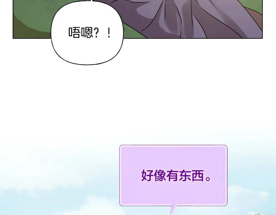 第52话 重逢75