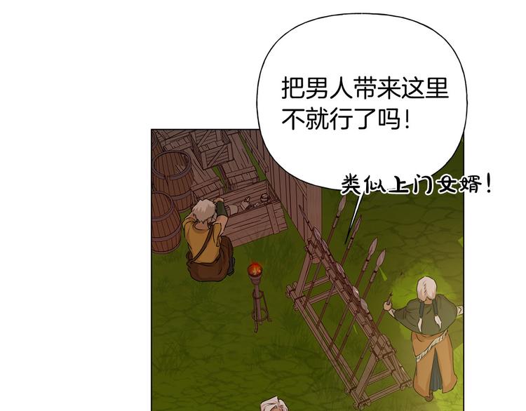 第54话 人生目标24