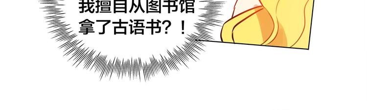 第6话 第一次进皇宫56