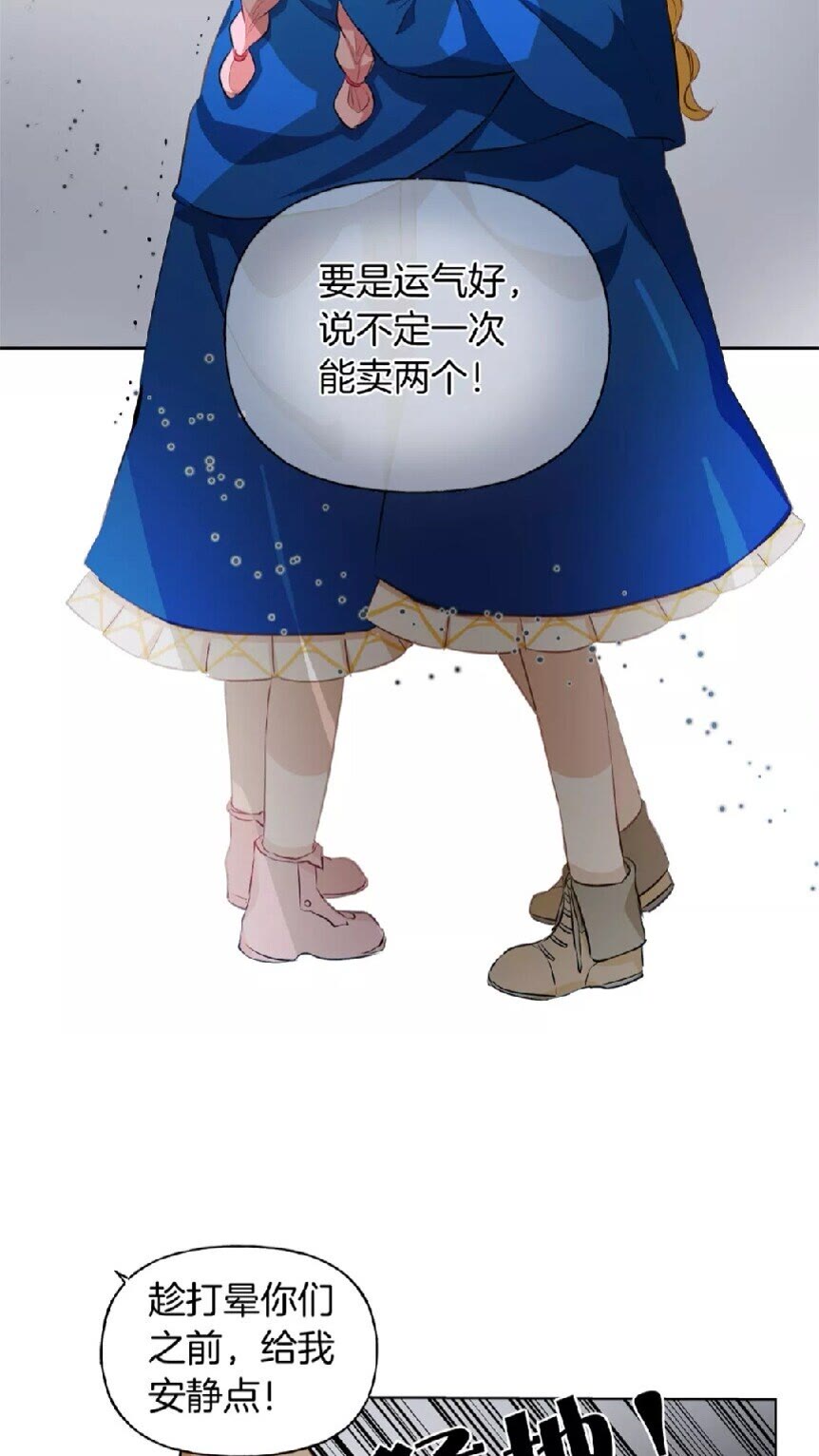 第31话 挺身而出55