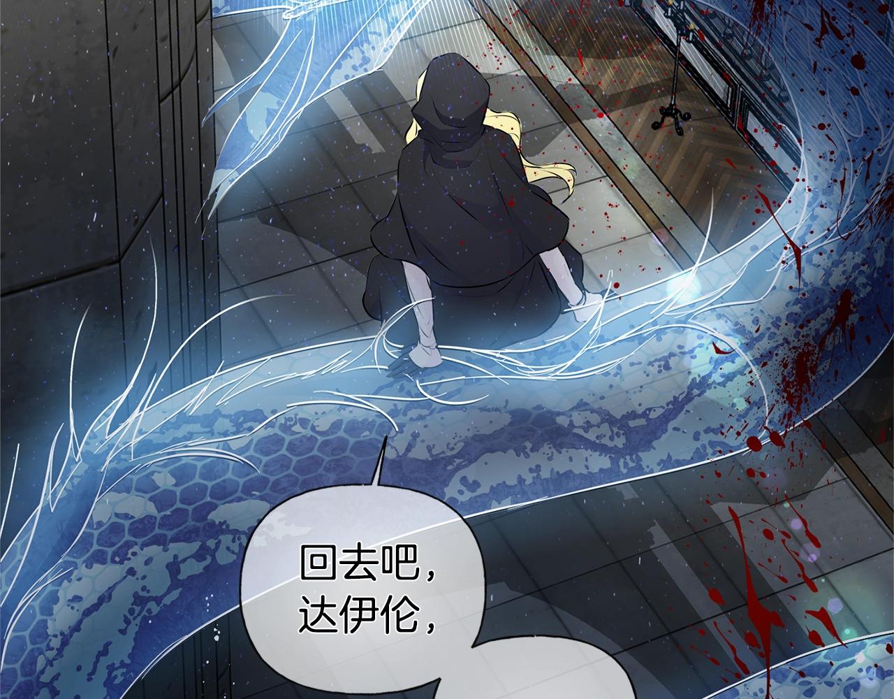 第69话 一人杀一岛198