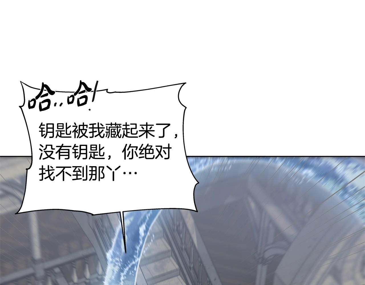 第69话 一人杀一岛58
