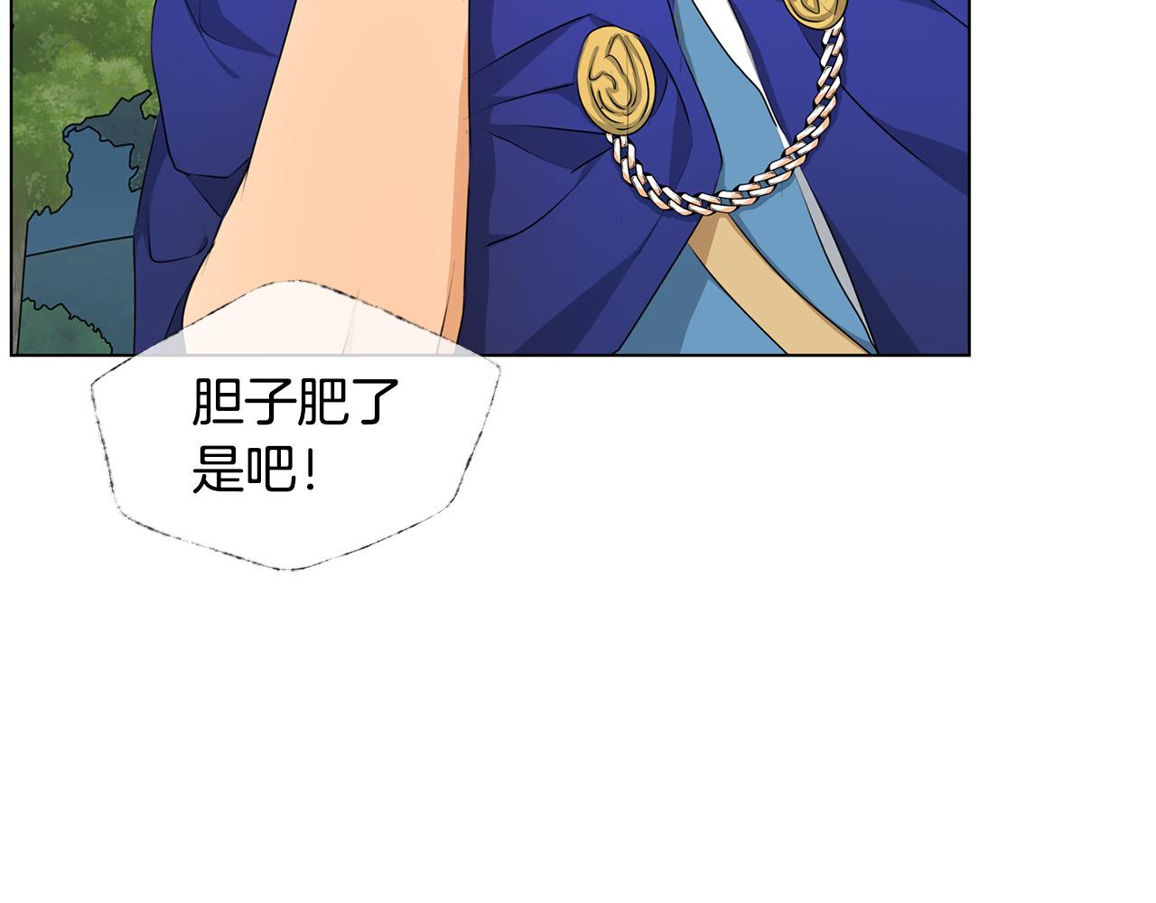第100话 艾琪医生114