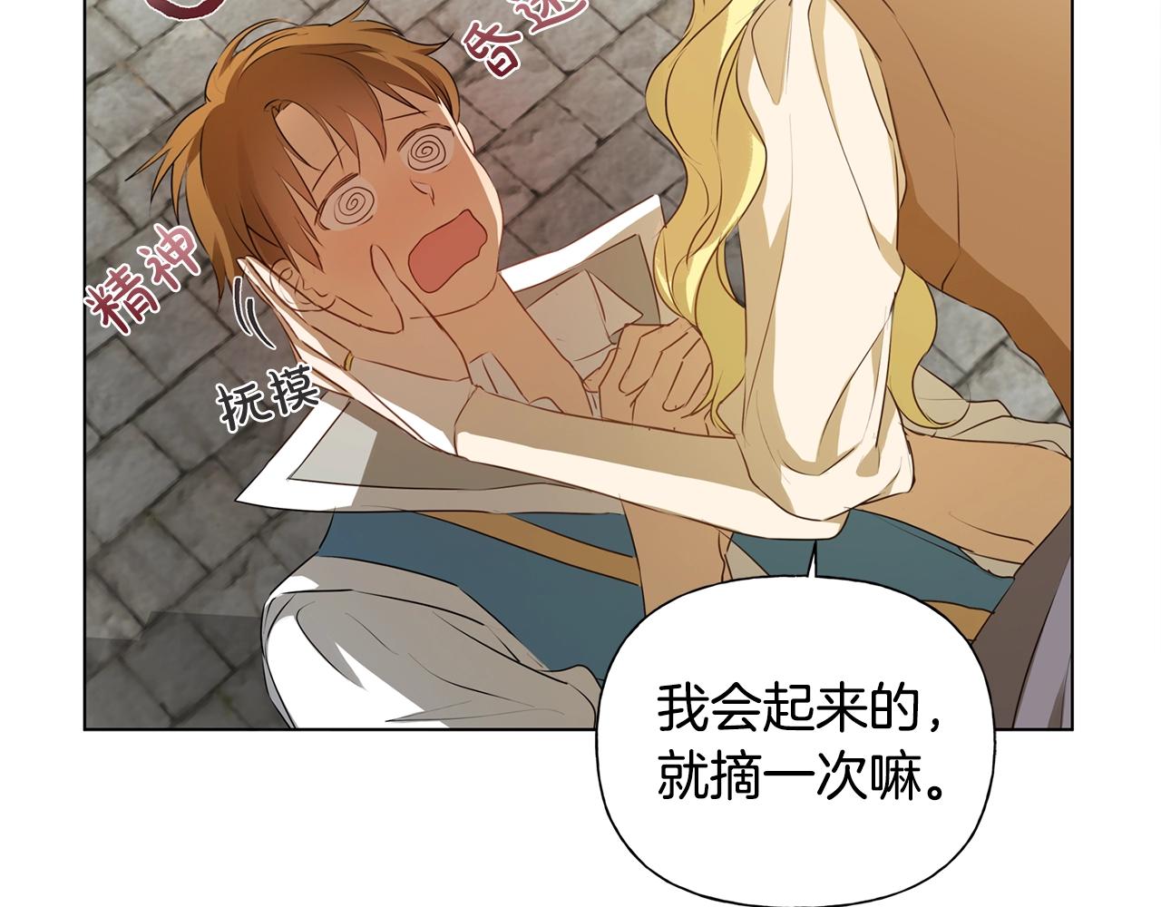 第78话 不可以不可以158