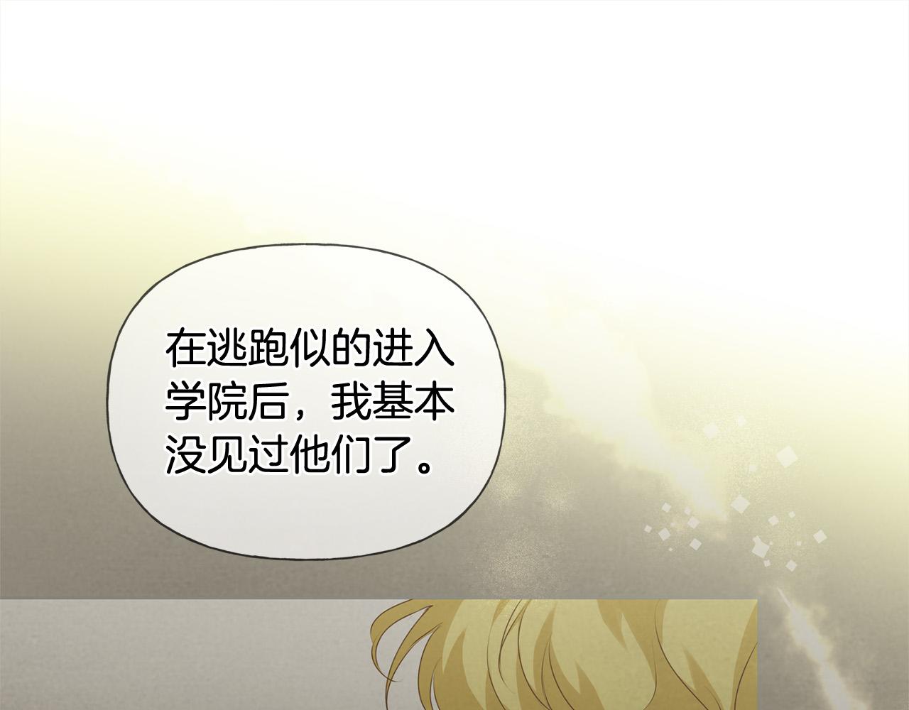 第103话 爸爸妈妈来了！131