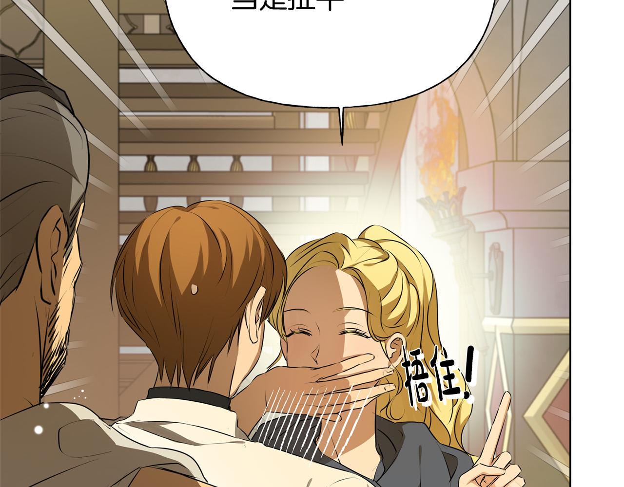 第104话 求婚者那么多？183
