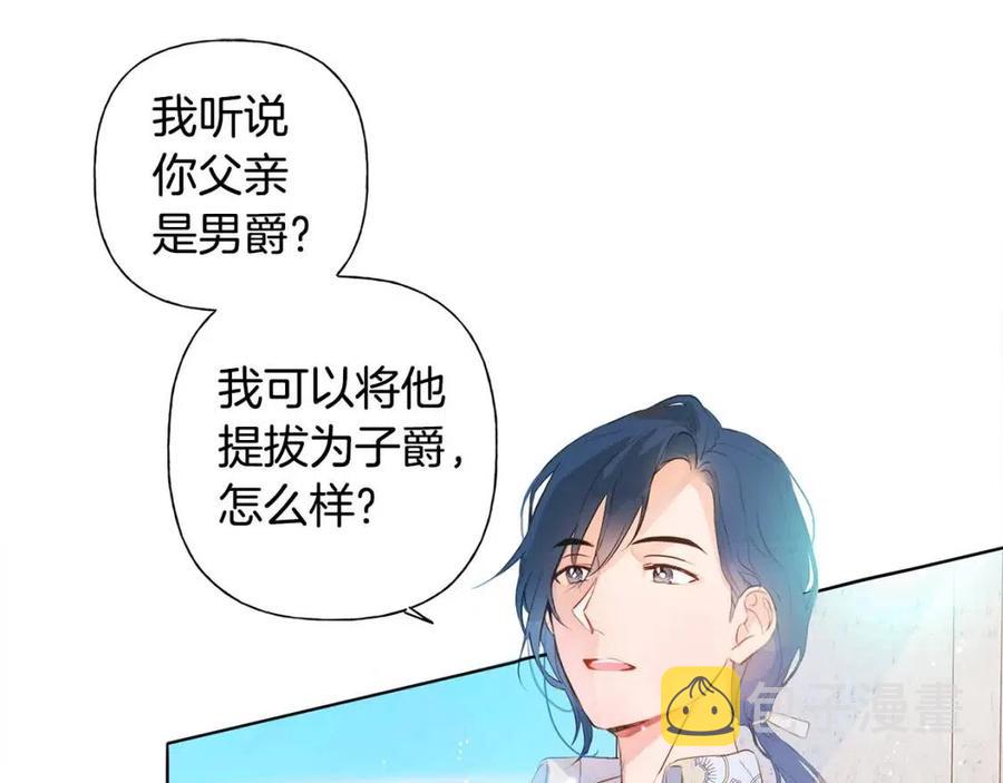 第7话 互飙演技62