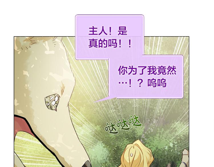 第53话 技能满分！27