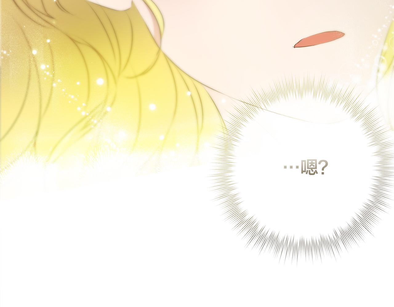 第99话 危险的戒指72
