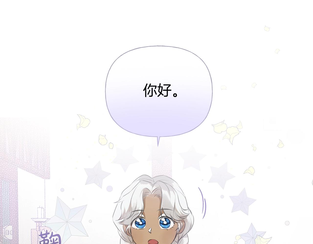 第70话 陛下来信95